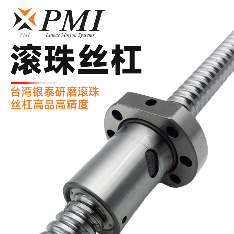 滾珠絲杠如何助力數(shù)控機(jī)床實(shí)現(xiàn)高精度自動(dòng)化加工？